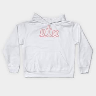 Eta Cursive Greek Letter Kids Hoodie